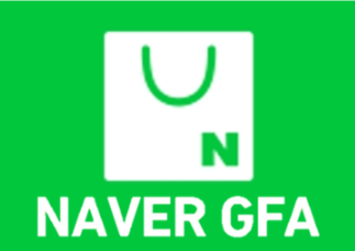 네이버 GFA 밴드
